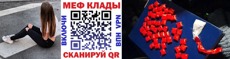 Купить закладку АМФ  A PVP  Меф  ГАШИШ  Калтан