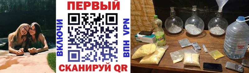 Купить где  Калтан  АМФ 97% 
