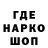 МЕФ кристаллы mykola danilko