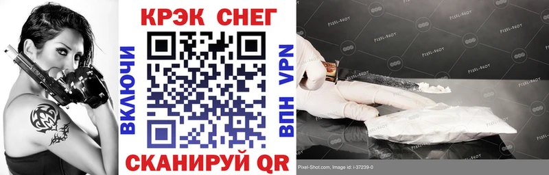 Кокаин FishScale  Купить закладки  Калтан 