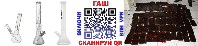 Купить закладки Калтан ГАШИШ убойный