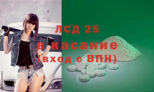 наркотики Каменка