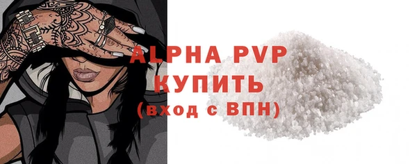 гидра Дмитровск