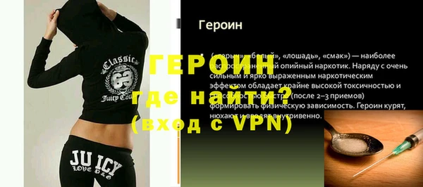 бутират Гусиноозёрск
