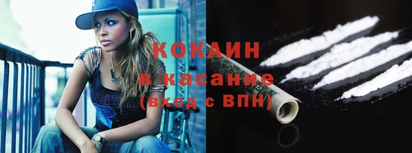 кокаин VHQ Каменногорск