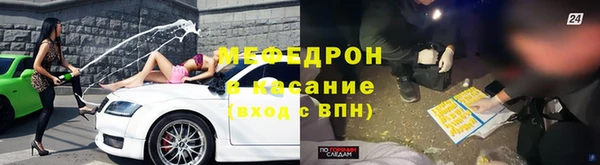 мефедрон мука Каменск-Шахтинский