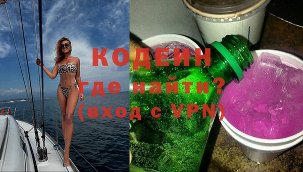 бутират Гусиноозёрск