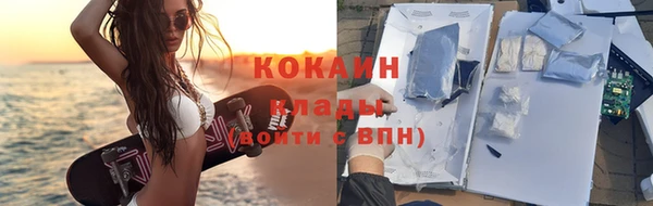 герыч Инсар