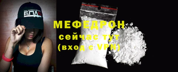 герыч Инсар