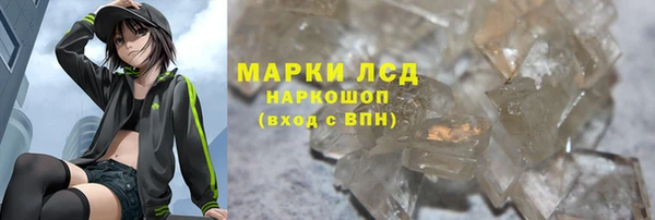 бутират Гусиноозёрск