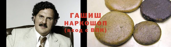 таблы Гусь-Хрустальный