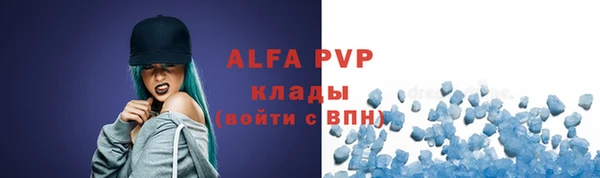 бутират Гусиноозёрск