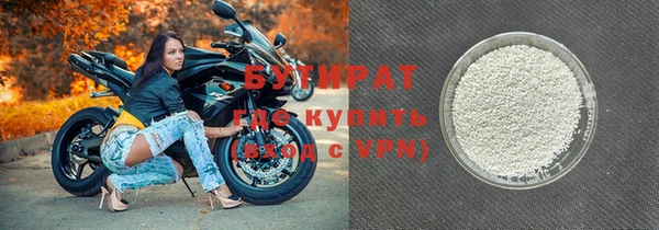 кокаин VHQ Каменногорск