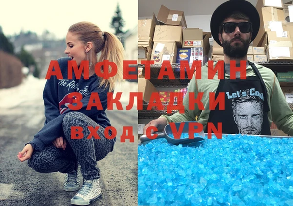 наркотики Каменка