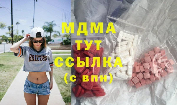 бутират Гусиноозёрск