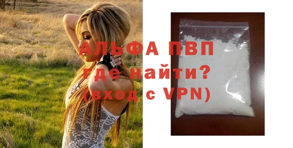 таблы Гусь-Хрустальный