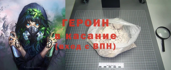 молекула духа Гусев