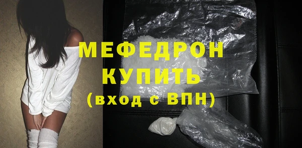мефедрон мука Каменск-Шахтинский