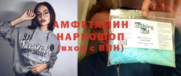 бутират Гусиноозёрск