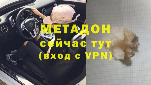 молекула духа Гусев