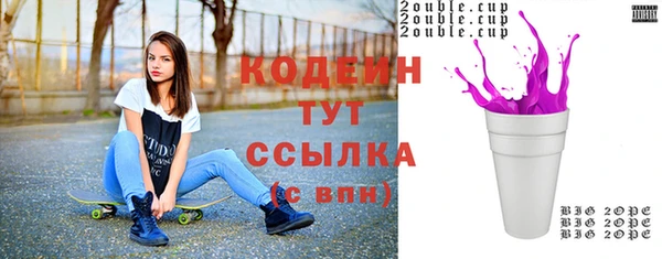 таблы Гусь-Хрустальный