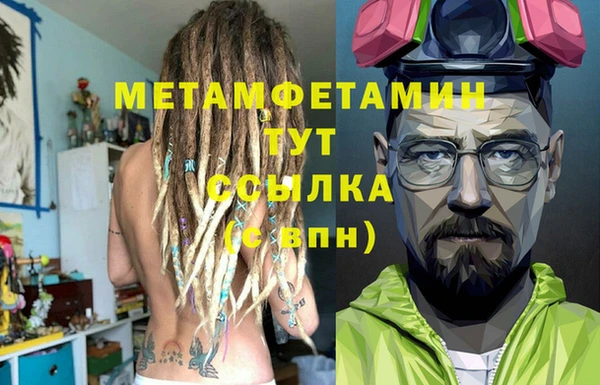 таблы Гусь-Хрустальный