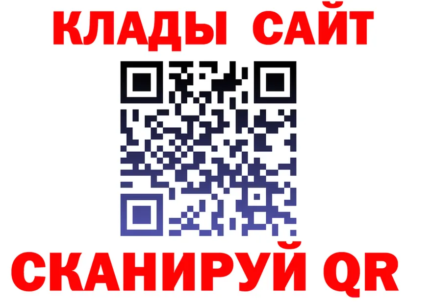 МЕФ кристаллы зеркало это мега Калтан
