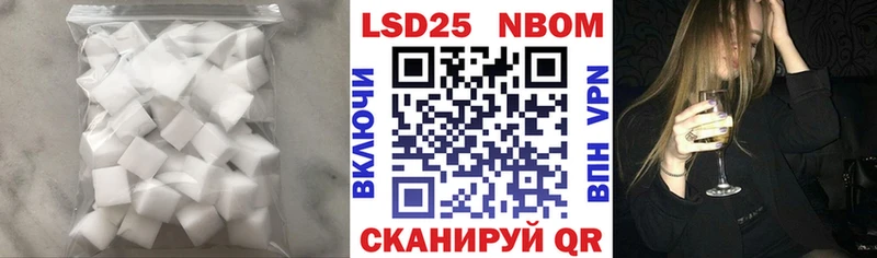 LSD-25 экстази кислота Купить где Калтан