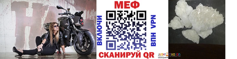 Мефедрон мяу мяу  Купить где  Калтан 