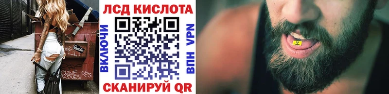 Марки 25I-NBOMe 1,8мг  Купить закладки  Калтан 