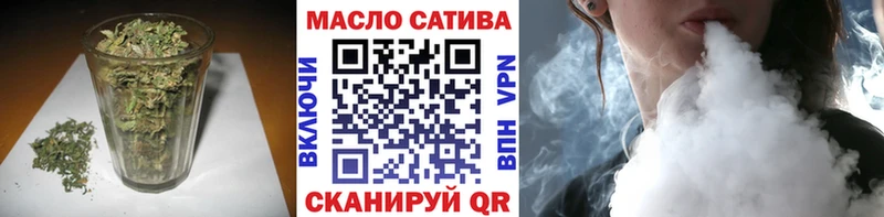 Купить где  Калтан  Дистиллят ТГК вейп 