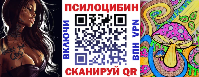 Галлюциногенные грибы мухоморы  Купить закладки  Калтан 