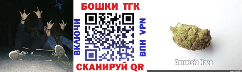 МАРИХУАНА Ganja Купить закладки Калтан